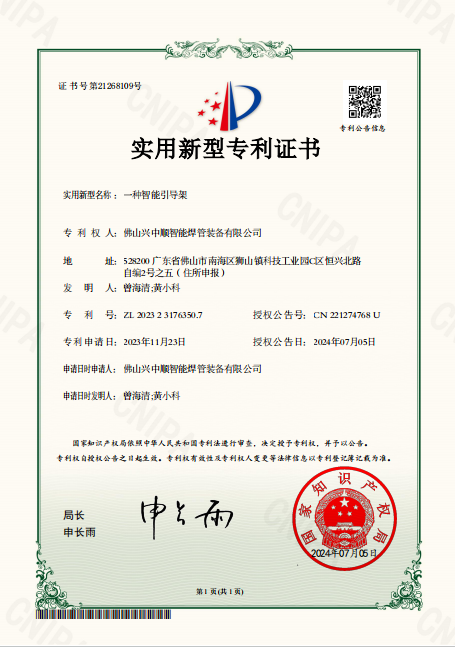 企业资质证书
